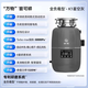 Yuku K1S full load household food waste disposer fully automatic kitchen sink garbage crusher K1 starry sky gray