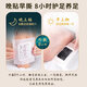 Nanjing Tongrentang Old Beijing Mugwort Foot Patch removes moisture, helps sleep, dispels cold, detoxifies, slims belly, warms feet, warms feet and maintains health, acupuncture point patch, 3 boxes recommended, 150 patches