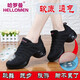 Harroman Spring and Summer Dance Shoes Flying Mesh Square Dance Shoes Women's Dance Shoes Soft Sole Enhanced Jazz Modern Ballroom Dance Shoes 727 Black Secret Net 39