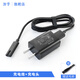 Zhejiang Yu aplicable a Feike [Flyco] Electric Shaver Barba Knife Carging Cargador Adaptador Cable de alimentación Cortador de cabello eléctrico Clip de carga de carga universal Cable de carga FS809 FS821 FS825 FS826