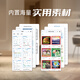 HP 4925 Color Wireless Inkjet Printer Home Large Volume Low-Cost Photo Printer WeChat Print Copy Scan