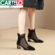 卡帝乐鳄鱼（CARTELO）法式蕾丝花边网纱女靴真皮镂空凉靴春夏季短靴新款粗跟女鞋配裙子 米白色 34