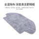 宜百利小米扫地机器人配件 适配米家扫拖一体机器人STYJ02YM/VXVC02 1T/1C/2C配件 适配小米扫拖一体机【湿拖布*2】3271