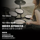 罗兰（Roland）TD-17KV2 电子鼓成人专业演奏练习 演出通用电架子鼓 5鼓4镲+音箱+赠耳机