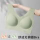 COTTONDNA内衣女2件装文胸无痕内衣无钢圈聚拢运动收副乳软支撑文胸