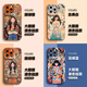 落落熊苹果手机壳系列iPhone15Promax网红多巴胺女孩卡通个性保护套14plus新款液态硅胶软壳13镜头全包 瞳眼白色【YQ1289】 iPhone 15 Pro Max