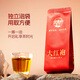 武夷朴大红袍武夷山岩茶乌龙茶茶叶礼盒装特级204g新茶高端节日礼品送礼