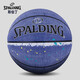 SpALDING 7 hygroscopic leather PU basketball excellent grip universal indoor and outdoor suitable for various venues Denim Purple 77-736Y