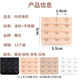 Bingyou, 12 pièces, boucle d'extension de soutien-gorge à trois serrées, boucle élastique élastique, boucle arrière, boucle de connexion, boucle
