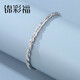 Jincaifu pt950 platinum bracelet for women solid simple platinum Möbius bracelet plain ring push-pull bracelet Möbius bracelet about 20g adjustable