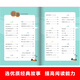 快乐读书吧魅力语文名著阅读小学一二三四六年级上册/下册神笔马良野葡萄七色花安徒生童话爱的教育童年小学课外阅读丛书 【2上册读】歪脑袋木头桩 小学通用