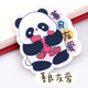 Mengkeduo Inspirational Panda Cartoon Acrylic Puppy Brooch Badge Clothes Bag Pendant Jewelry Pin Accessories Small Gift 6 Pack 6 Mixed Pack