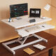 Gu Pujia Lift Computer Desk Office Lift Workbench Computer Lift Bracket Standing Lift Office Desk