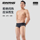SWANS swimming trunks men's professional swimming shorts men's triangle professional training large size chlorine-resistant men's swimming trunks SY-A005 black 3XL size (83-90KG)