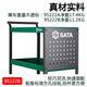 Shida three-layer tool cart mobile tool cart auto repair repair parts cart multi-function tool cabinet 95222B-R 95222A three-layer parts tool cart/green