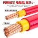 Zhujiang Cable National Standard Wire and Cable ZC-BVV95120150185240 square meters double plastic pure copper flame retardant wire national standard 150 square meters blue 1 meter