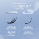 Mr. Wish's glue-free light feather series 5D three-dimensional grafting self-adhesive false eyelashes glue-free light feather 1 box