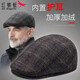 Red Dragonfly Old Man Hat Men's Autumn and Winter Middle-aged and Elderly Plus Velvet Advance Hat Grandpa Elderly Hat Ear Protection Warm Peaked Cap Brown Color-Fashionable Warm Ear Protection M M Size (Head Circumference About 58CM)