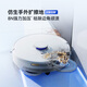 云鲸【科学清洁旗舰】扫地机器人J5X 扫拖一体自动清洗全自动拖地擦地机 机械臂仿生手外扩毛发0缠绕 J5X-水箱版