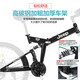 Jeep Jeep Bike Folding Mountain Bike Adult Double Shock Absorbing Disc Brake 27 Speed 26 Inch Speed Off-Road-Y Type Jeep Green 26 Inch (suitable for height 160-183cm) 27 Speed