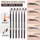 BATUREL eyebrow pencil for beginners, wooden, waterproof, sweat-proof, non-fading, lazy beginners, ultra-thin men and women