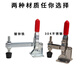 TMJD MISS垂直式快速夹具 快速夹具夹钳固定夹紧器-101A垂直式102B定位夹木 BRH-12130