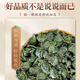 Xiehe Jingpin Genuine Luobuma Té Xinjiang no Wild antihipertensivo Té de salud de presión arterial con gynostem azul verde Qian liufei hojas de té cinco latas [robuma] recomendadas por amigos