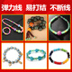 TANJIN Crystal Bracelet Rope Elastic Beads Wear-resistant Beaded Bracelet Rope Rubber Band High-end Cultural Toy Transparent Beef Tendon Golden Yellow 0.8mm/10 Meters