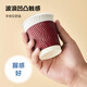 Deli super popular thickened three-layer disposable cup paper cup office coffee home anti-scald office water cup