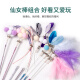Yueyue cat teasing stick to relieve boredom, self-pleasure with bell, kitten bite-resistant, retractable, replacement head, cat teasing toy supplies [Dream Mica Purple] with bell, six-piece set