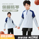 Huishishang Camiseta de baloncesto de manga larga para niños Traje deportivo Pantalones para hombres y mujeres Suéter Medias elásticas personalizadas Entrenamiento de fútbol 9793 Blanco Top individual Tamaño 22 125-135 cm 40-50 Jin Jin es igual a 0,5 kg