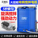 电动搅拌喷雾器农用电动打药机高压浇花喷洒器背负式家用喷水喷壶 [高配高压款]锂电+100A+大礼包