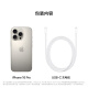 Apple/苹果 iPhone 16 Pro (A3294) 支持移动联通电信 5G 双卡双待手机 原色钛金属 128G 全国联保+买家秀好礼 白条24期分期免息