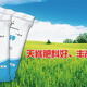 Tianji Agricultural Potassium Nitrate Water-Soluble Fertilizer for Vegetables, Flowers, Fruit Trees and Wheat General High Potassium Fertilizer Foliar Fertilizer Genuine Original Packaging 100g Ten Bags Authenticity Guaranteed