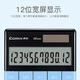 COMIX Dual Netzteil Fashion Moderechner Thin Body Flat Button Desktop Computer Office versorgt schwarze C-1371