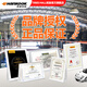 韩泰（Hankook）汽车轮胎全新 节油经济 加厚耐磨型 H728 215/60R16 95V 雅阁凯美瑞天籁 H728