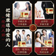 
Beijing Tongrentang Ganoderma lucidum spore powder 2g*20 bags After illness, body deficiency, kidney deficiency, waist softness, forget insomnia, palpitations, long-term cough, asthma, deficiency, cough, blood, nourish the heart and stop bleeding 5 boxes
