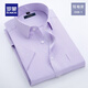 Romon kurzärmelige Hemd Herren 2025 SOMMER SOMMER NEUER STYLE BUSINESS KORRAKET SCHLIMME Striped Casual Bügelshemd Top DC625 Blaue Dünne Streifen [kurz] 2xl