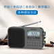 飞利浦（PHILIPS）TAR6108 全波段收音机 短波收音机 英语听力考试高考四六级便携式老人半导体音箱