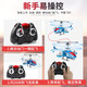 
Remote-controlled aircraft children's electric combat helicopter boys toy aircraft charging remote control June 1 gift 10 minutes battery life 3.5-pass alloy version [blue]