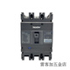Liangxin Shanghai NDM3 disjoncteur à boîtier moulé M type 1 250A 40 40A 3P