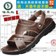 Pic de bois [vraie vache] couche supérieure corne de vache de vache sandales de massage à semelle épaisse de sandales en cuir masculin en cuir masculin pour hommes chaussures de plage décontractées marron 9928 (couche de vache de couche supérieure + fond de massage) 39