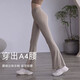 LULULMCCTN Micro-Large Yoga Pants Women's High Waist Hip Lifting Pilates Professional Training Sports Fitness Pants Extreme Gray L