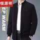 Hengyuanxiang Chenille Jacke Herren-Reversjacke mit Baumwollverdickter Herbst- und Winterstil im mittleren Alter Winter Wollmantel kurz 826-Black [Frühlings- und Herbststil] Revers 180/96A 110-130jin [Jin gleich 0,5 kg]