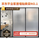 Yierman frosted glass film window privacy film privacy electrostatic glass sticker 90*200cm opaque conference room