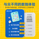 满分小学霸数独阶梯训练机数学逻辑思维学习机九宫格数字棋盘儿童益智玩具