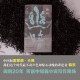 幽暗97875594**699韩东江苏凤凰文艺出版社