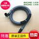 Le village de Shantou Lin convient au tuyau de vidange de la machine à laver à tambour de Samsung WF1802Xeu / XEC / XEY ORIGINAL WD702U4BKGD / B / BKWQ