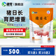 Male herding pig day length fattening pig fattening and weight gain growth promotion concentrated feed piglet premix fattening agent veterinary growth hormone fattening diarrhea treatment combination 1 set
