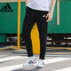 Adidas (adidas) sweatpants men's pants 2025 spring new knitted breathable running training casual pants GK9226 black L